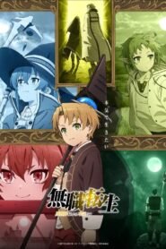 Mushoku Tensei: Jobless Reincarnation 2021